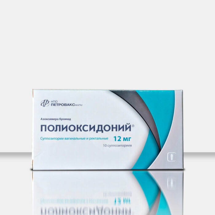 Поліоксидоній - свічки 12 мг №10