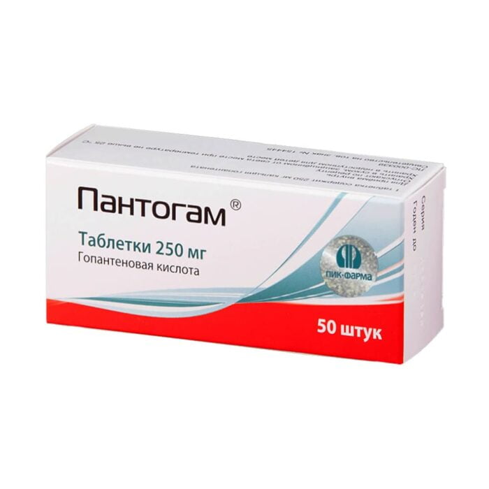 Пантогам - таблетки 250 мг, №50