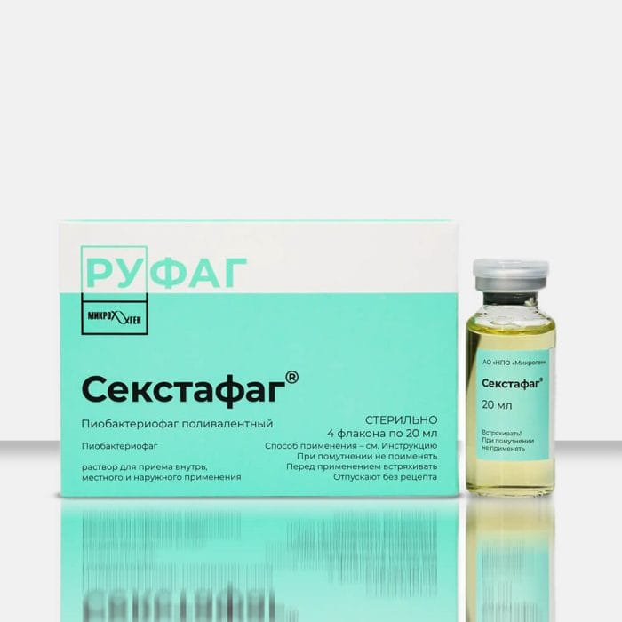 Секстафаг - флакони 20 мл, №4