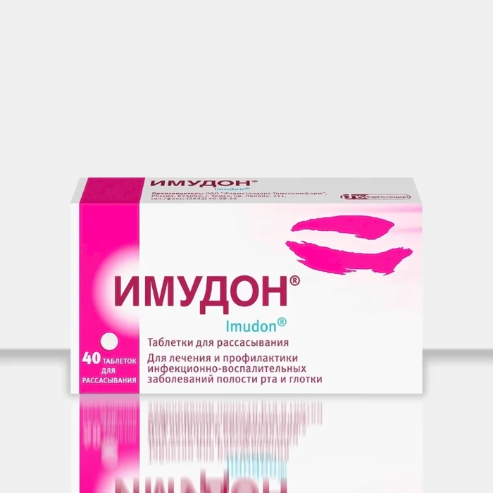 Імудон - Суміш лізатів бактерій - таблетки д/расс. №40